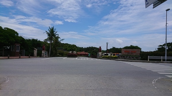 練馬区、中村橋・富士見台、サヤン鍼灸院・接骨院ブログ、ガンガラーの谷、出口の沖縄ワールド