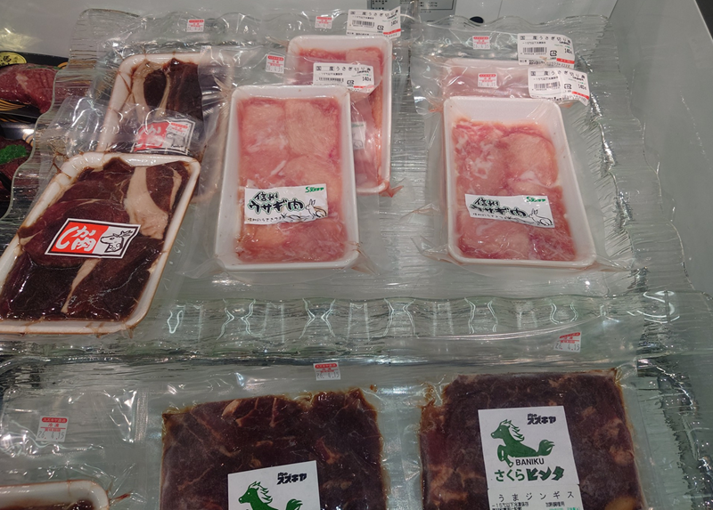 練馬区、中村橋・富士見台、サヤン鍼灸院・接骨院ブログ、ピーコック、鹿肉とうさぎ肉