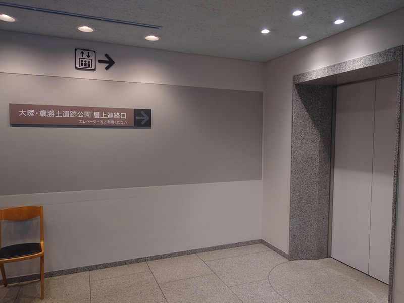 練馬区、中村橋・富士見台、サヤン鍼灸院・接骨院ブログ、横浜市歴史博物館、エレベーター