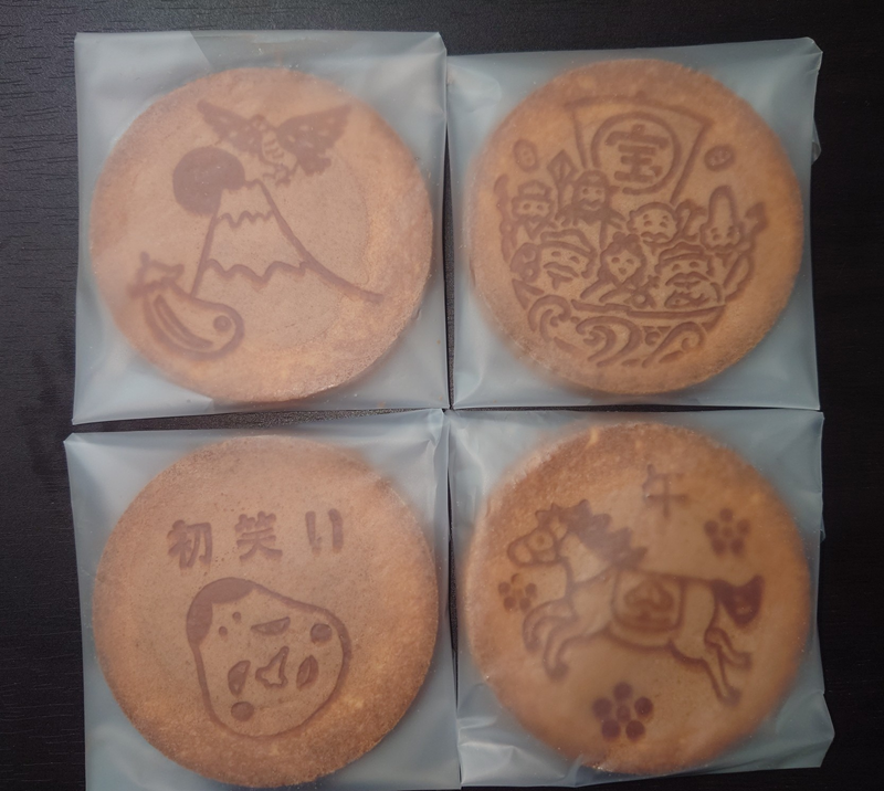 練馬区、中村橋・富士見台、サヤン鍼灸院・接骨院ブログ、吉祥三作中身