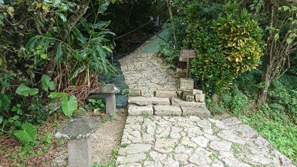 練馬区、中村橋・富士見台、サヤン鍼灸院・接骨院ブログ、斎場御嶽、御門口