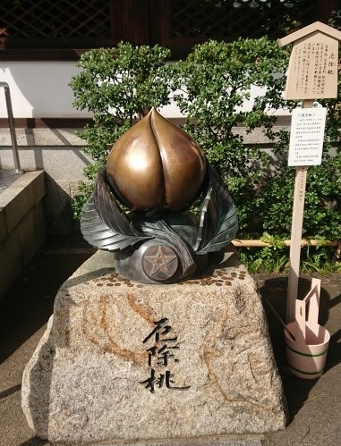 練馬区、中村橋・富士見台、サヤン鍼灸院・接骨院ブログ、京都・晴明神社・厄除桃