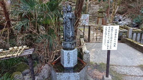 練馬区、中村橋・富士見台、サヤン鍼灸院・接骨院ブログ、水潜寺、水かけ地蔵