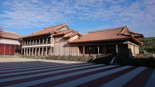 練馬区、中村橋・富士見台、サヤン鍼灸院・接骨院ブログ、首里城公園、南殿、番所