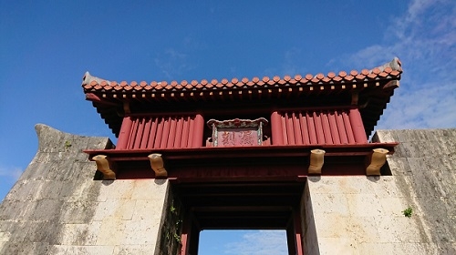 練馬区、中村橋・富士見台、サヤン鍼灸院・接骨院ブログ、首里城公園、漏刻門