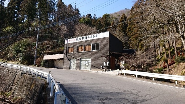 練馬区、中村橋・富士見台、サヤン鍼灸院・接骨院ブログ、秩父、華厳の滝茶屋