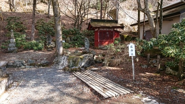 練馬区、中村橋・富士見台、サヤン鍼灸院・接骨院ブログ、中禅寺、延命水