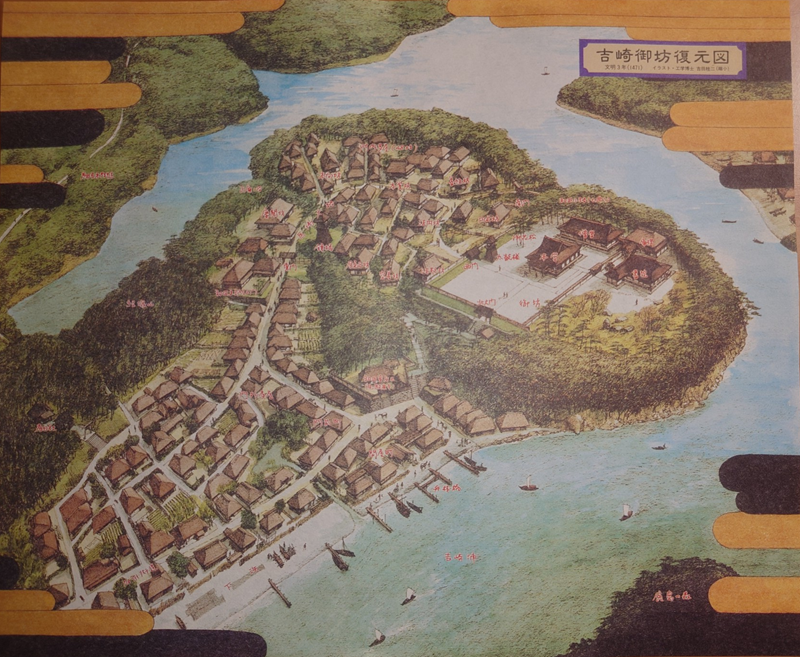 練馬区、中村橋・富士見台、サヤン鍼灸院・接骨院ブログ、吉崎御坊の昔