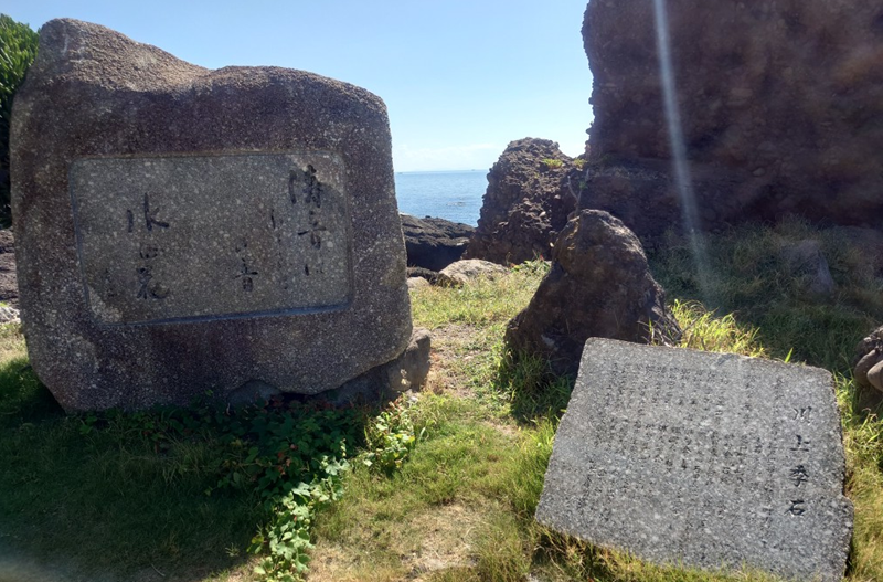 練馬区、中村橋・富士見台、サヤン鍼灸院・接骨院ブログ、川上季石の句碑